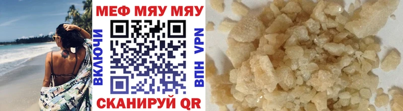 Наркошоп купить СОЛЬ  Меф  ГАШ  Марихуана  Бавлы