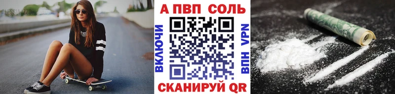 Alfa_PVP СК КРИС Бавлы