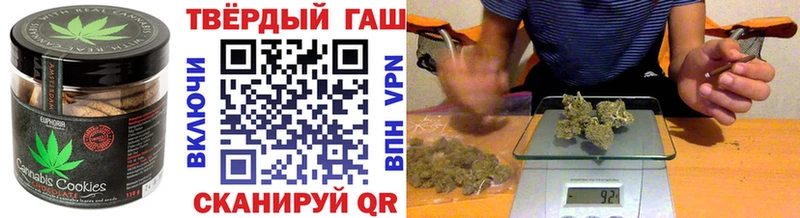 Купить где Бавлы Печенье с ТГК марихуана