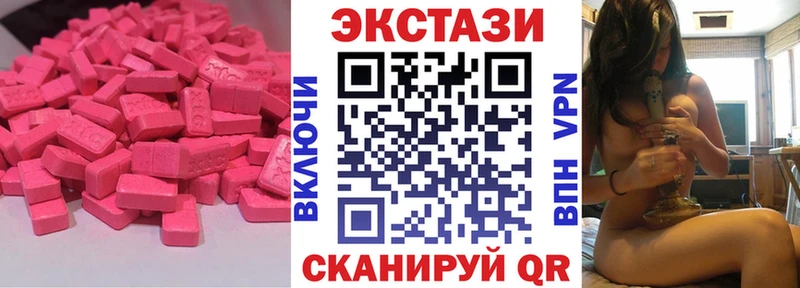 Ecstasy Punisher  Купить  Бавлы 