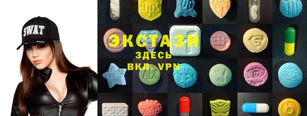 эйфоретик Богородицк