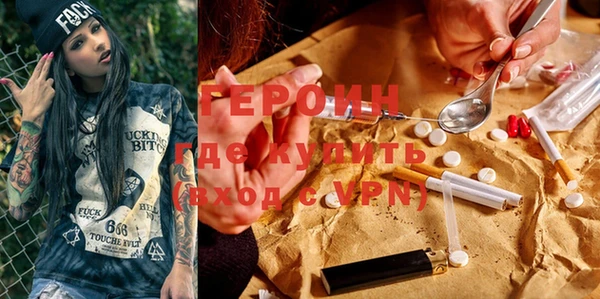 эйфоретик Богородицк