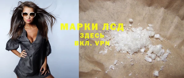 эйфоретик Богородицк