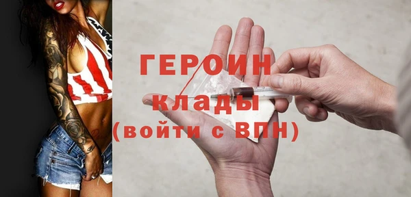 эйфоретик Богородицк
