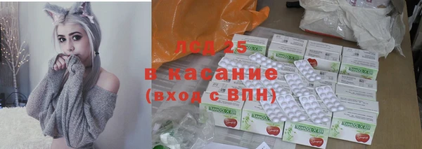 эйфоретик Богородицк