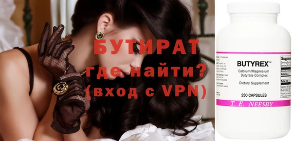 мескалин Богданович