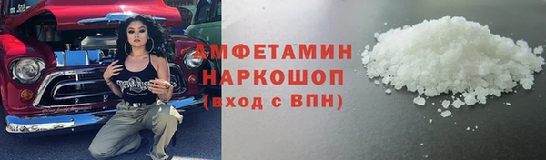 мет Богородск