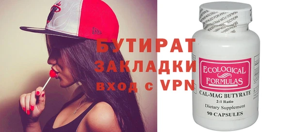эйфоретик Богородицк