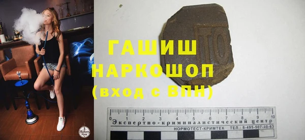 мет Богородск