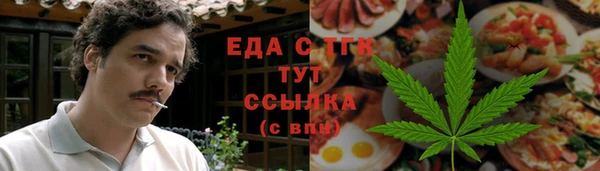 эйфоретик Богородицк