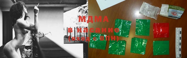мет Богородск