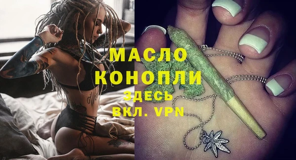 мет Богородск