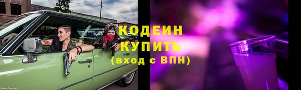 мет Богородск