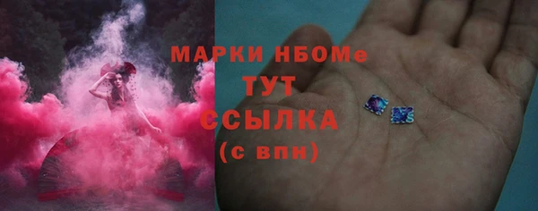 эйфоретик Богородицк