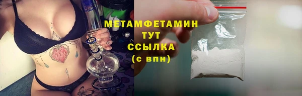 мет Богородск