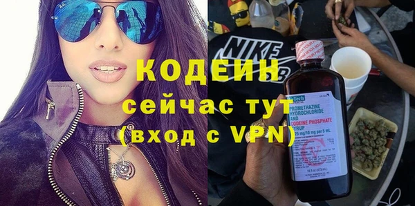 эйфоретик Богородицк