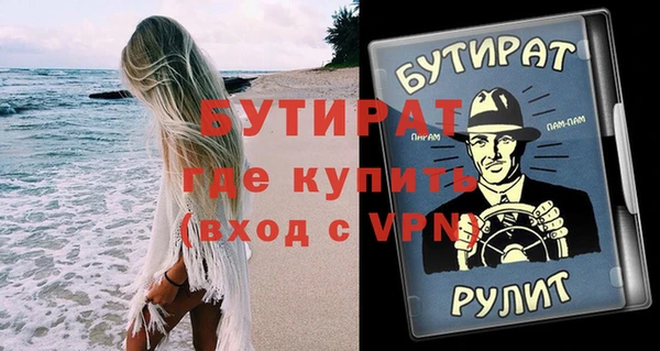 мескалин Богданович