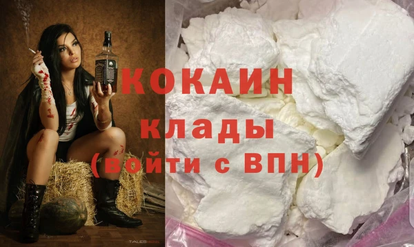 эйфоретик Богородицк