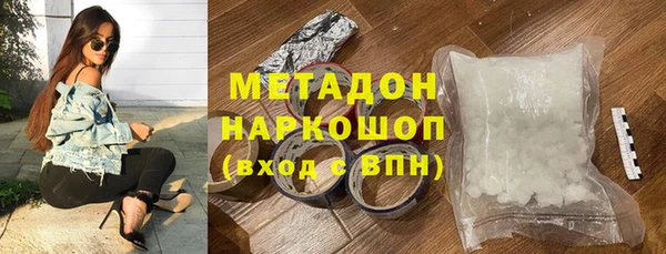 эйфоретик Богородицк