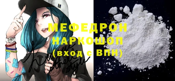 эйфоретик Богородицк