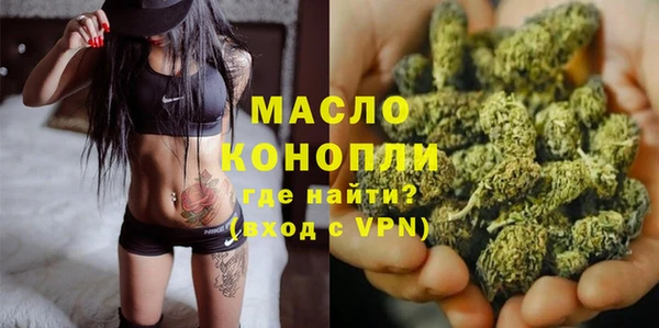 мет Богородск
