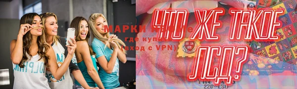 эйфоретик Богородицк