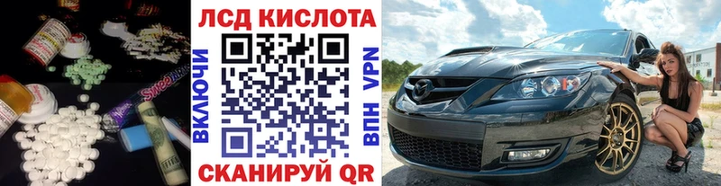 ЛСД экстази кислота  Купить  Бавлы 