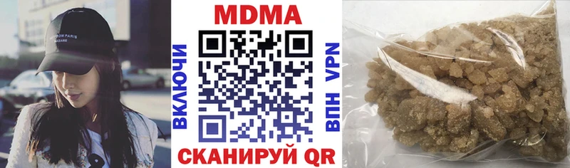 Купить закладки Бавлы МДМА молли