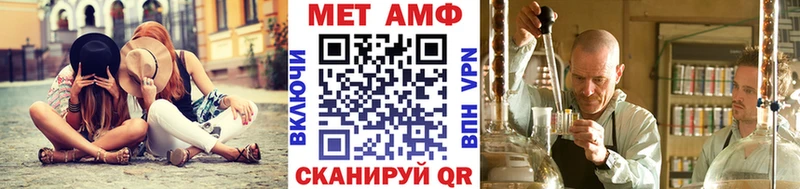 МЕТАМФЕТАМИН Декстрометамфетамин 99.9% Купить Бавлы