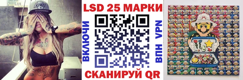 Марки N-bome 1,8мг  Купить где  Бавлы 