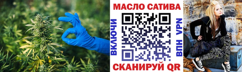ТГК THC oil Бавлы