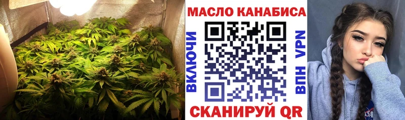 Дистиллят ТГК вейп  Купить закладки  Бавлы 
